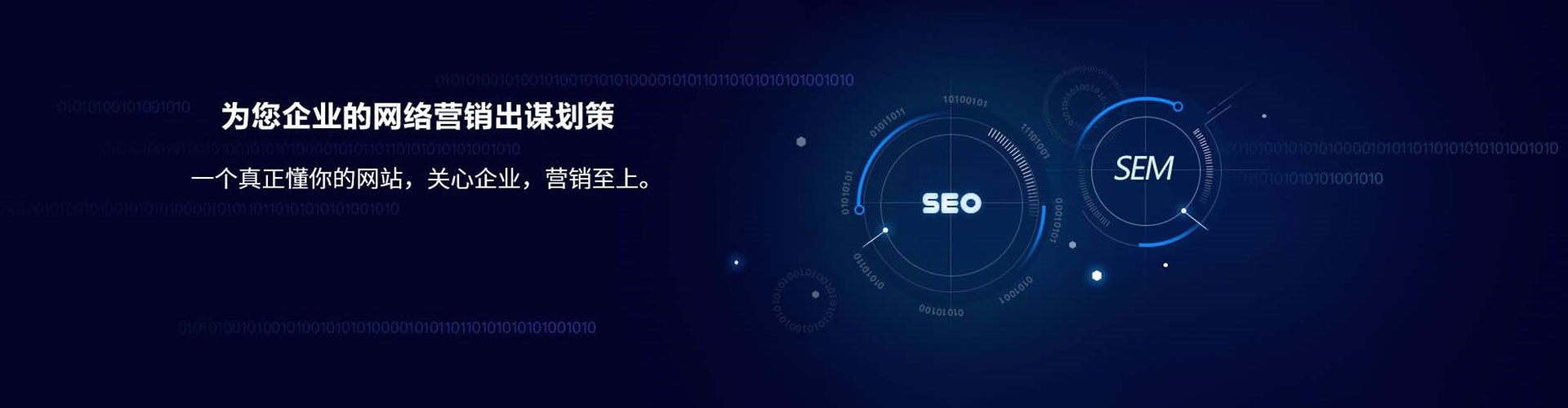 南明百度竞价开户