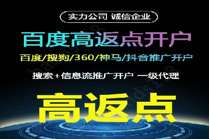 如何在sem竞价推广托管中提高转化率